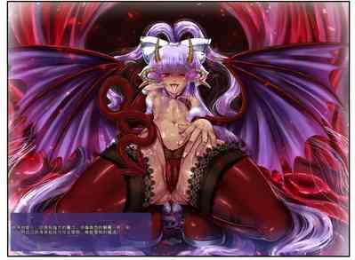 SweetEdda vol.3 Succubus Chapter: The Innocent Devil-Girl Mare 1