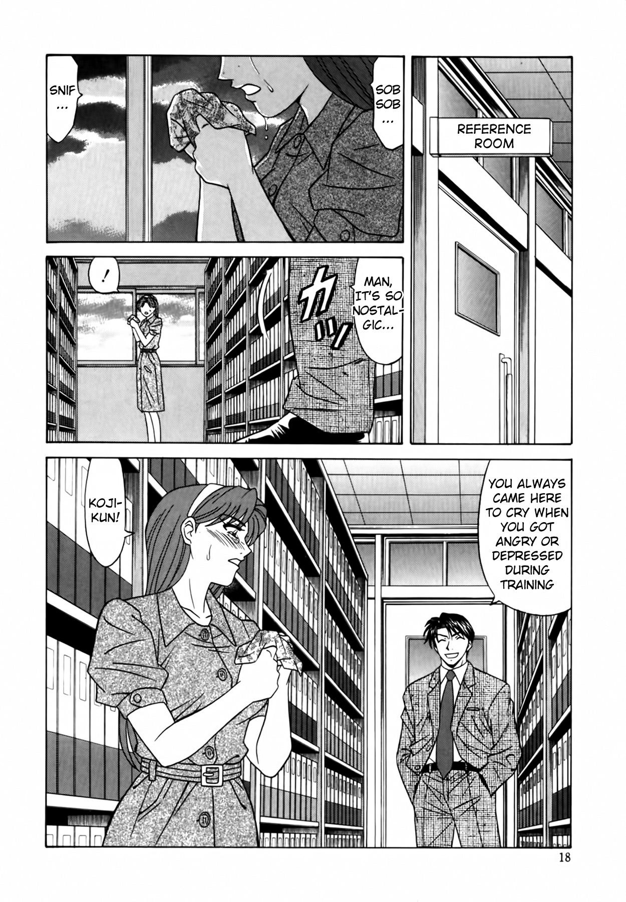 Caster Natsume Reiko no Yuuwaku Vol. 2 Ch.1 18