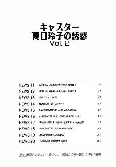 Caster Natsume Reiko no Yuuwaku Vol. 2 Ch.1 6