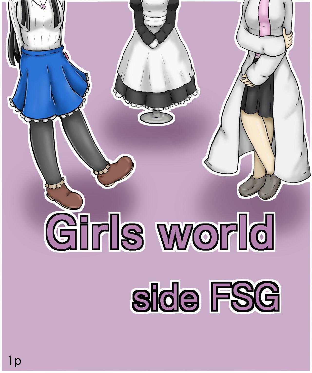 Girls world side FSG（机翻汉化） 0