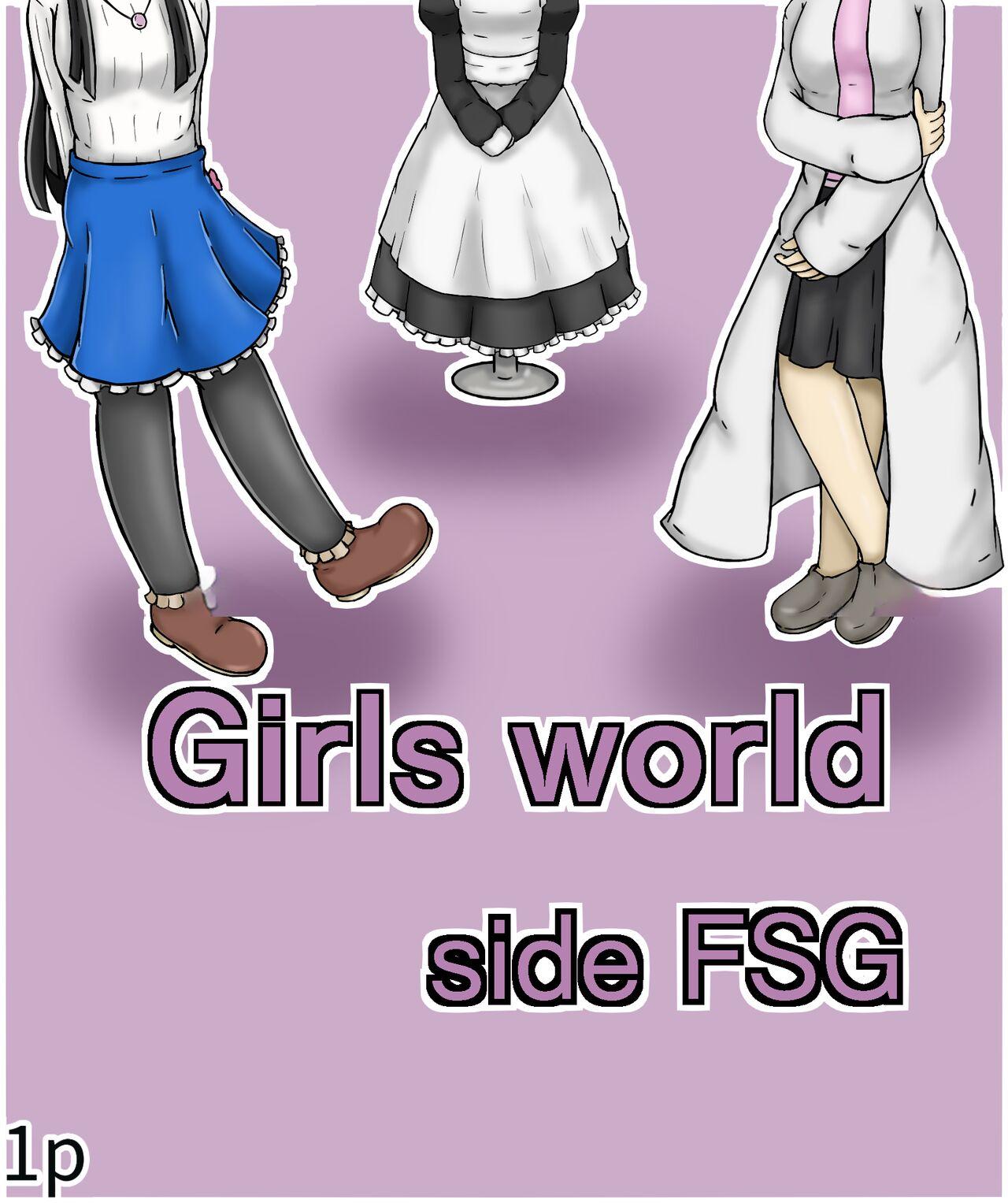 Girls world side FSG（机翻汉化） 2