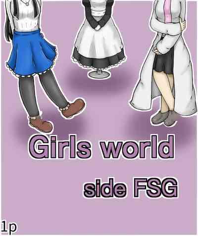 Girls world side FSG（机翻汉化） 2