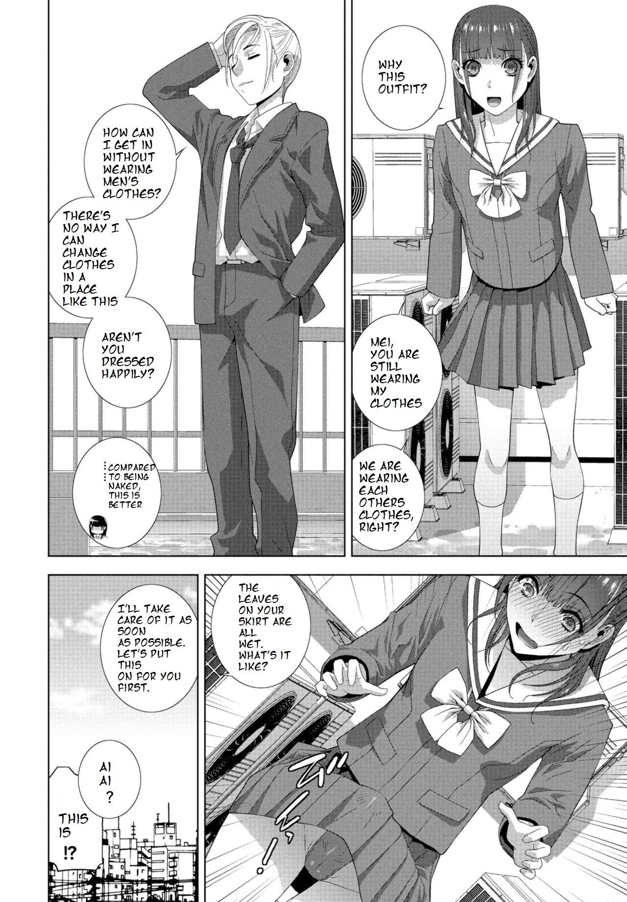 Imouto ga Karete Gikei ga Kanojo - Page 10