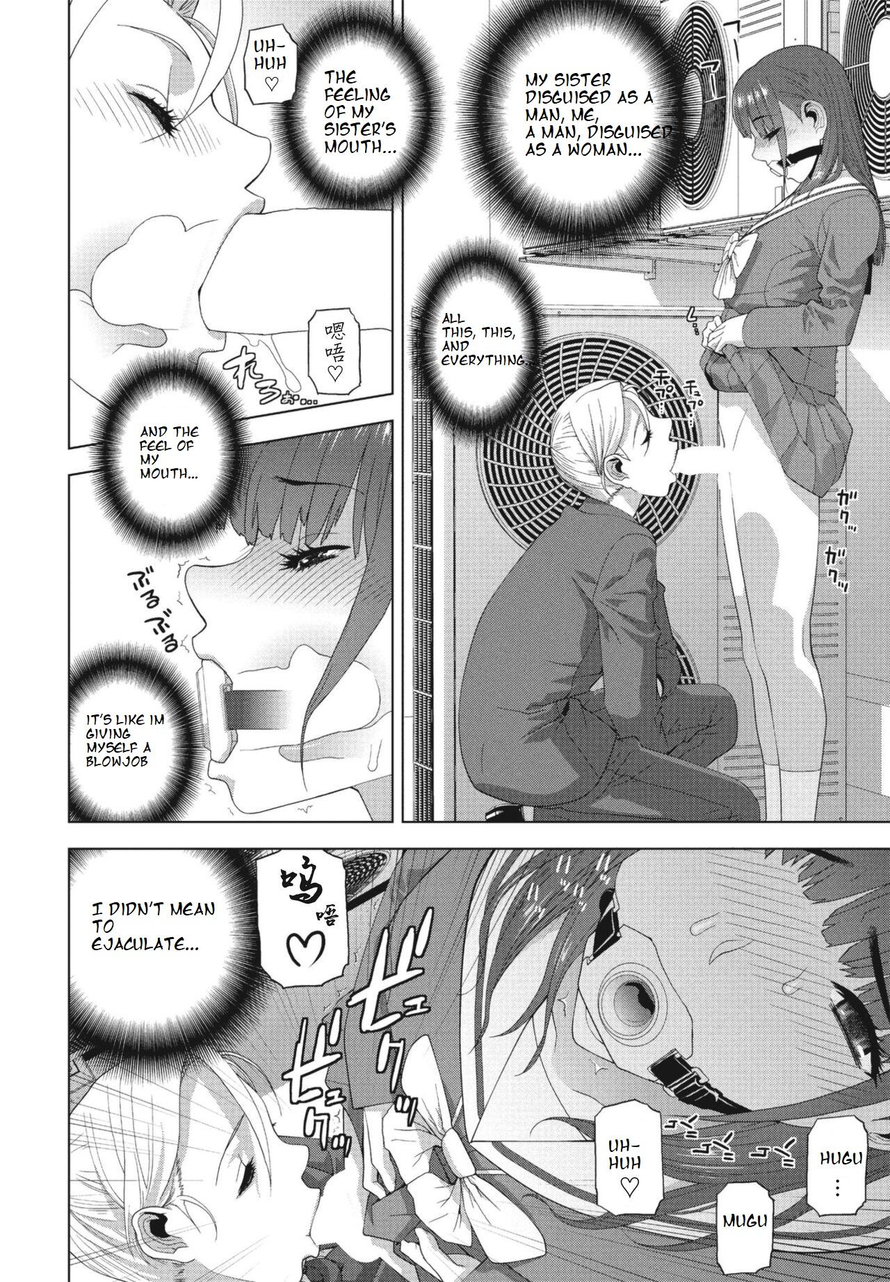Imouto ga Karete Gikei ga Kanojo - Page 12