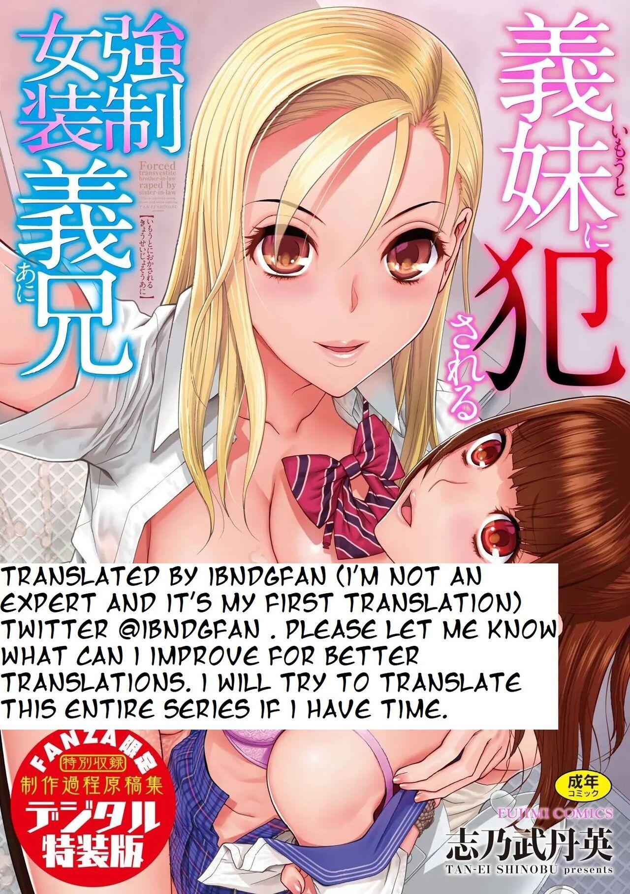 Imouto ga Karete Gikei ga Kanojo - Page 21