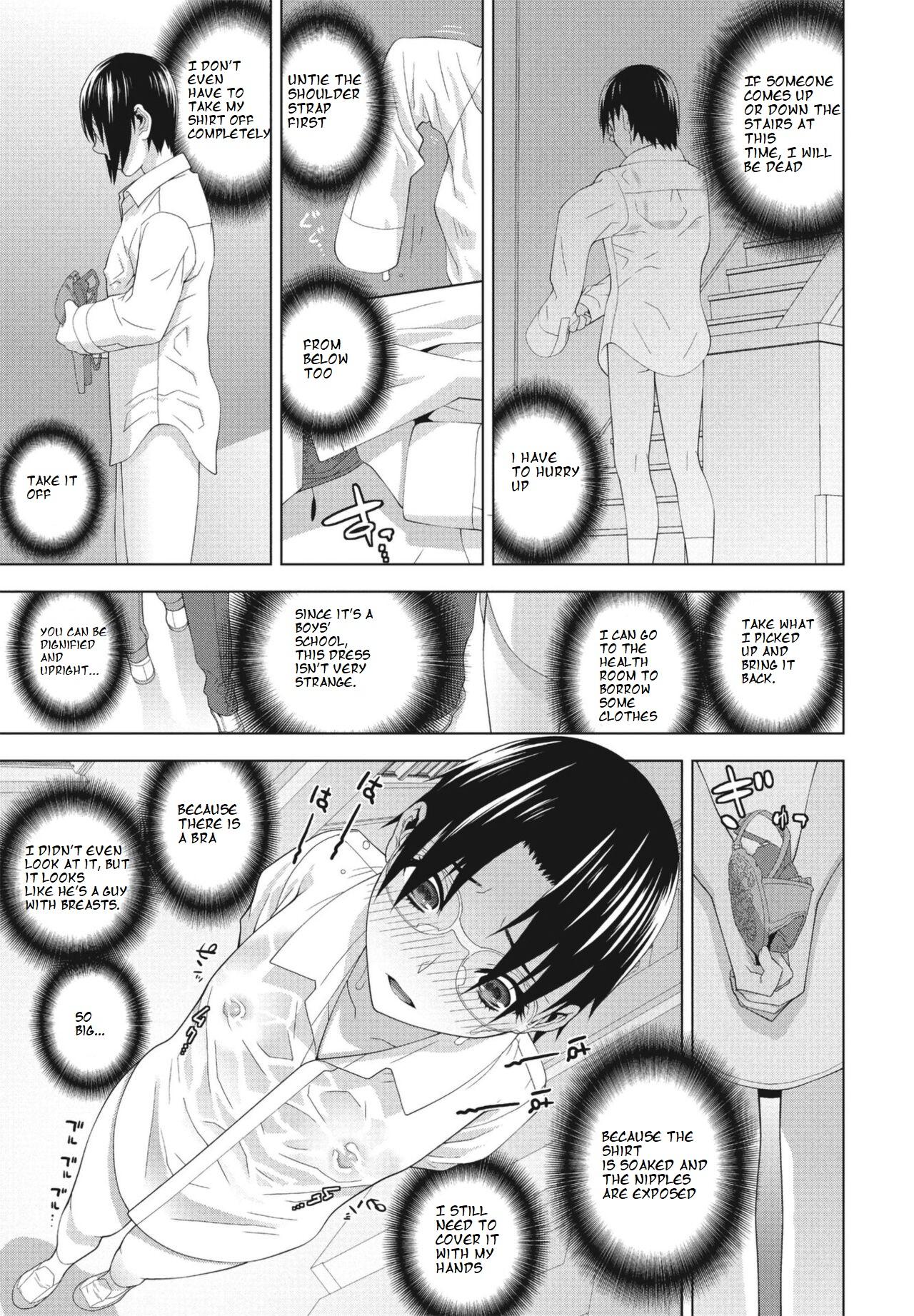Imouto ga Karete Gikei ga Kanojo - Page 5