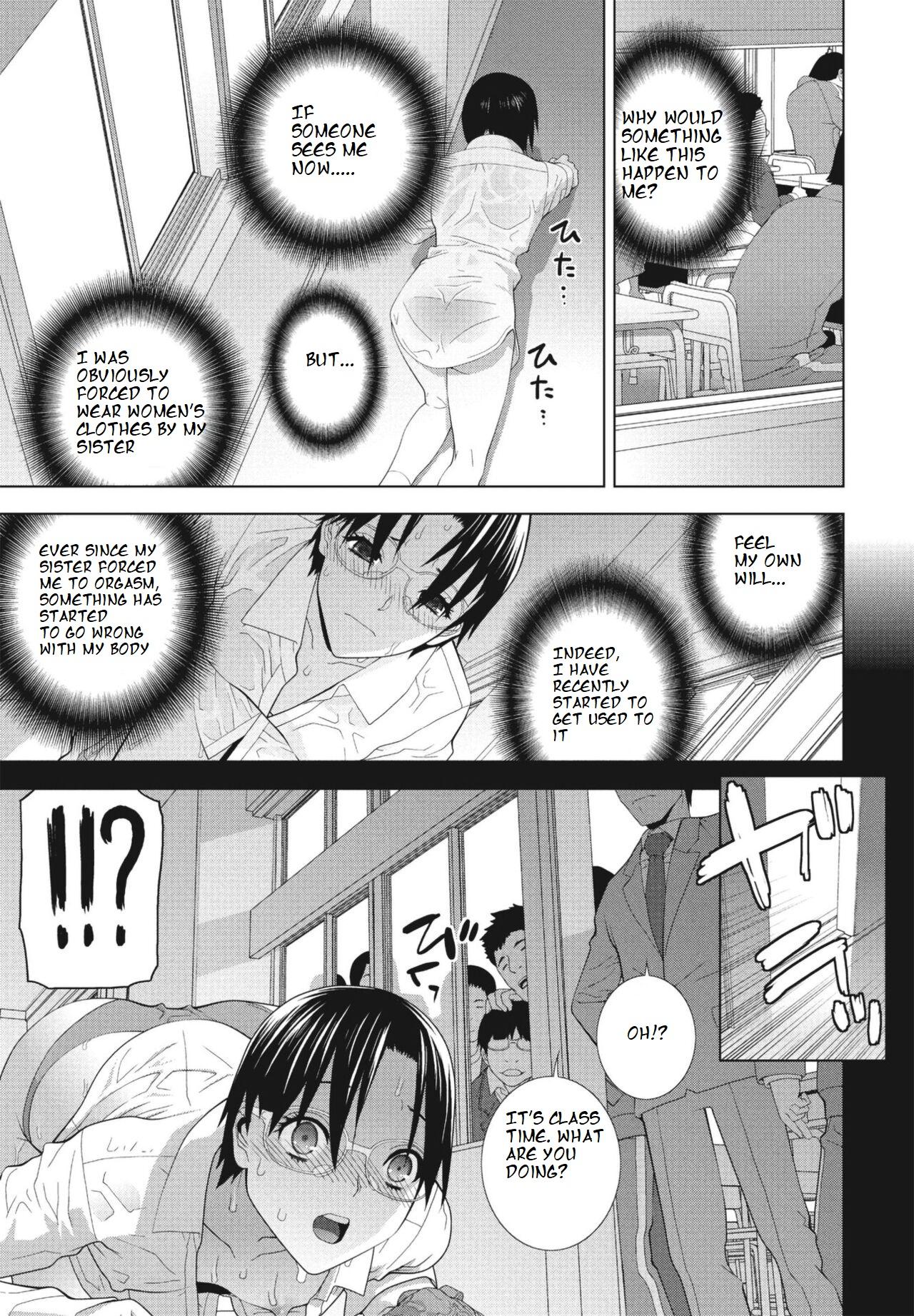 Imouto ga Karete Gikei ga Kanojo - Page 7