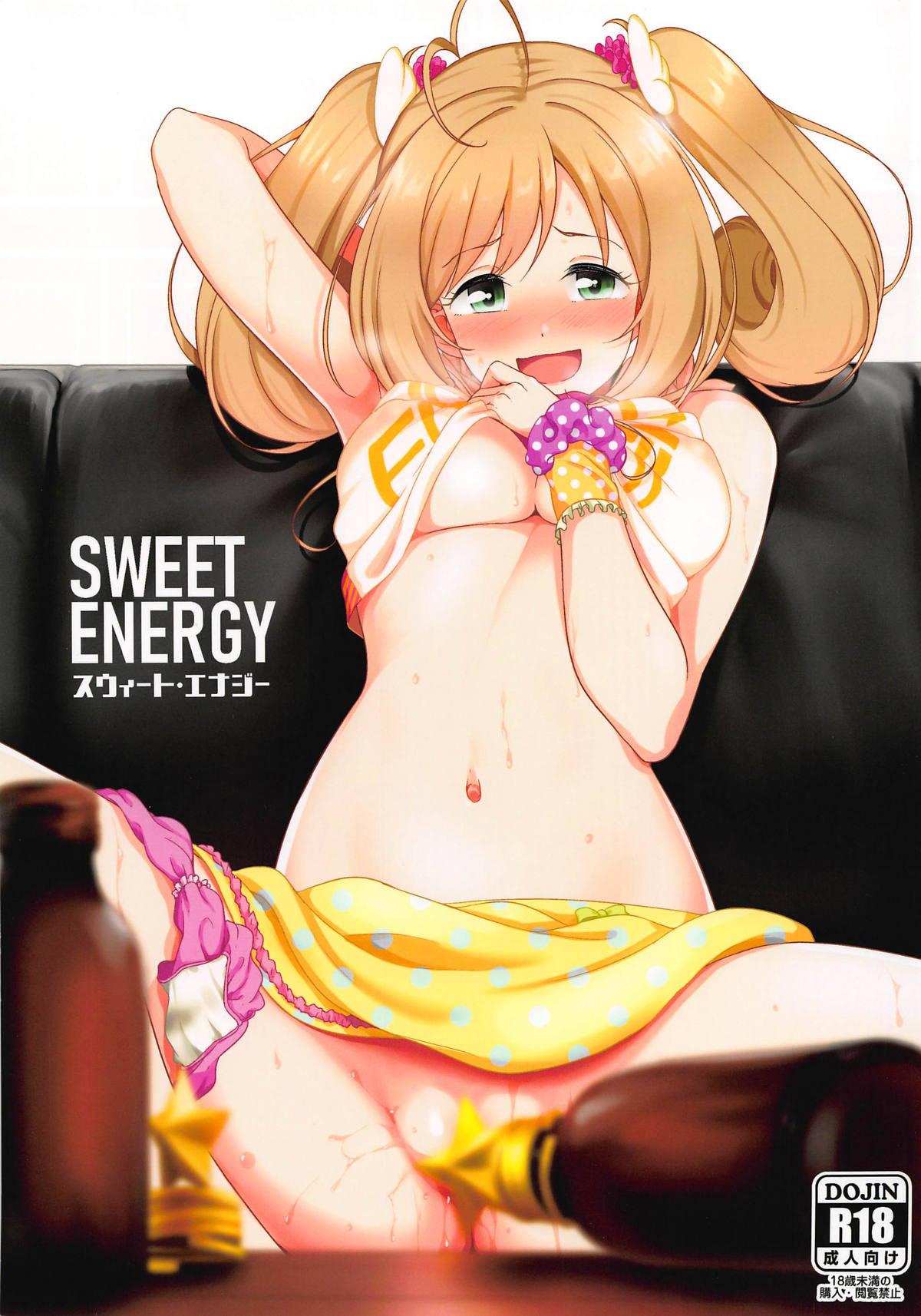 SWEET ENERGY (COMIC1☆14) [なると研究社 (久壁おと)] (アイドルマスター シンデレラガールズ) [中国翻訳] 0