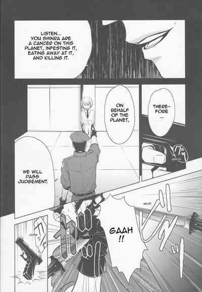 Gusha no Oukoku | Fool's Kingdom 7