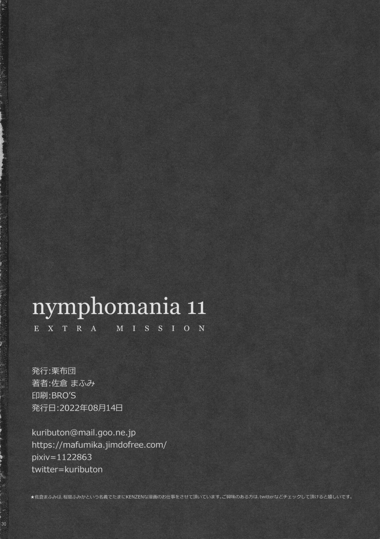 nymphomania 11 28