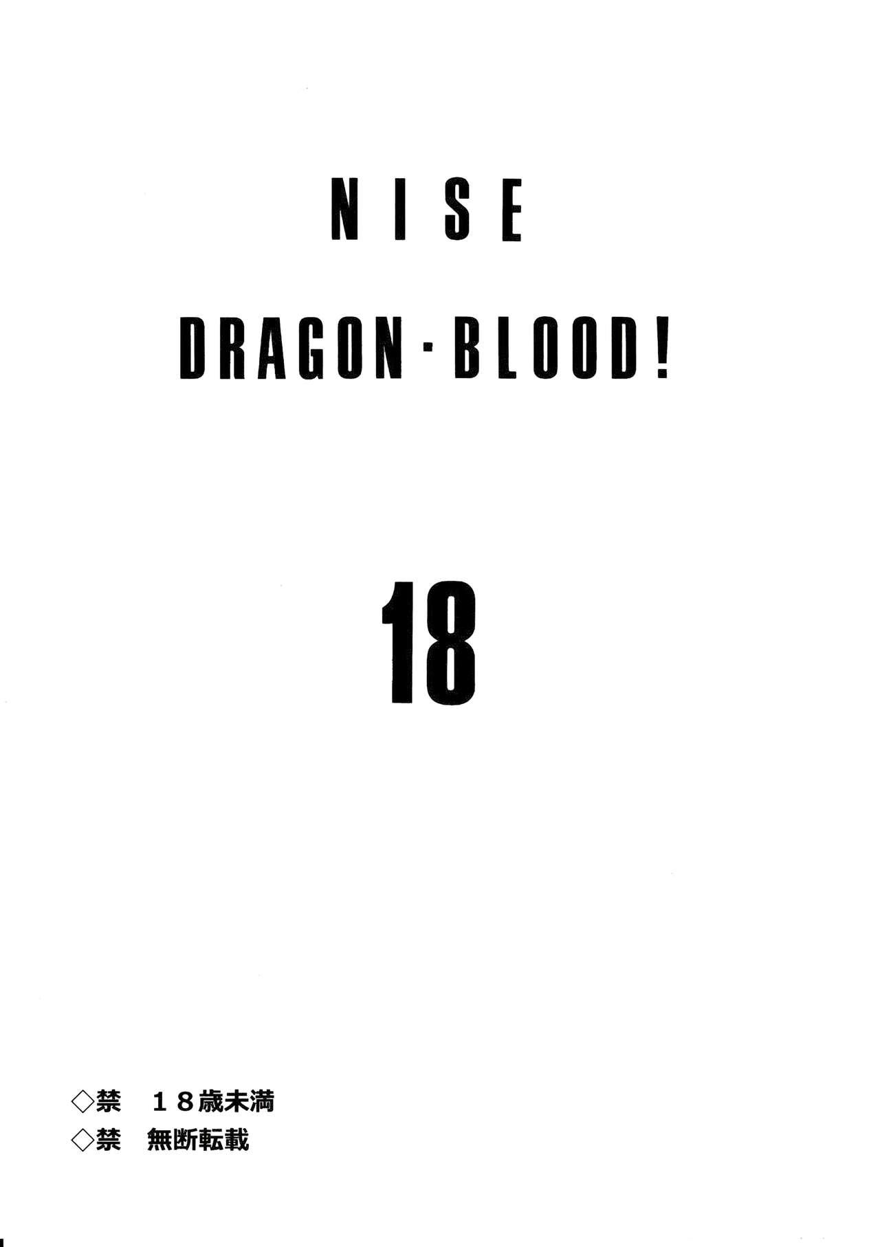 Lez Nise DRAGON BLOOD! 18 - Original Vietnamese - Picture 3