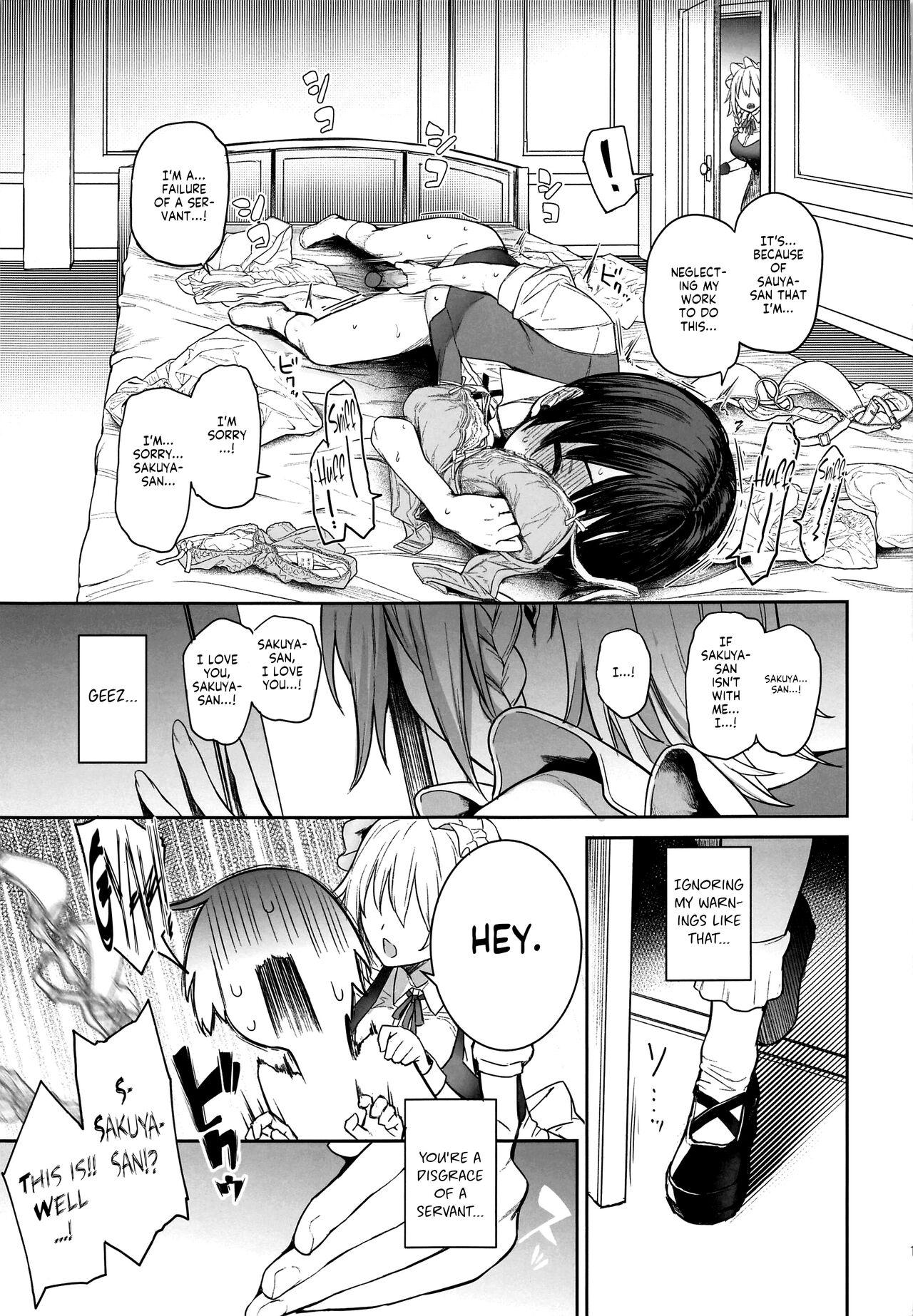 (C100) [Anmitsuyomogitei (Michiking)] ANMITSU TOUHOU THE AFTER Vol. 3 Shasei Kanri shite Kudasai Sakuya-san! + | ANMITSU TOUHOU THE AFTER Vol. 3 Please Manage my Ejaculations, Sakuya-san! + (Touhou Project) [English] [Coffedrug] [Decensored] 12