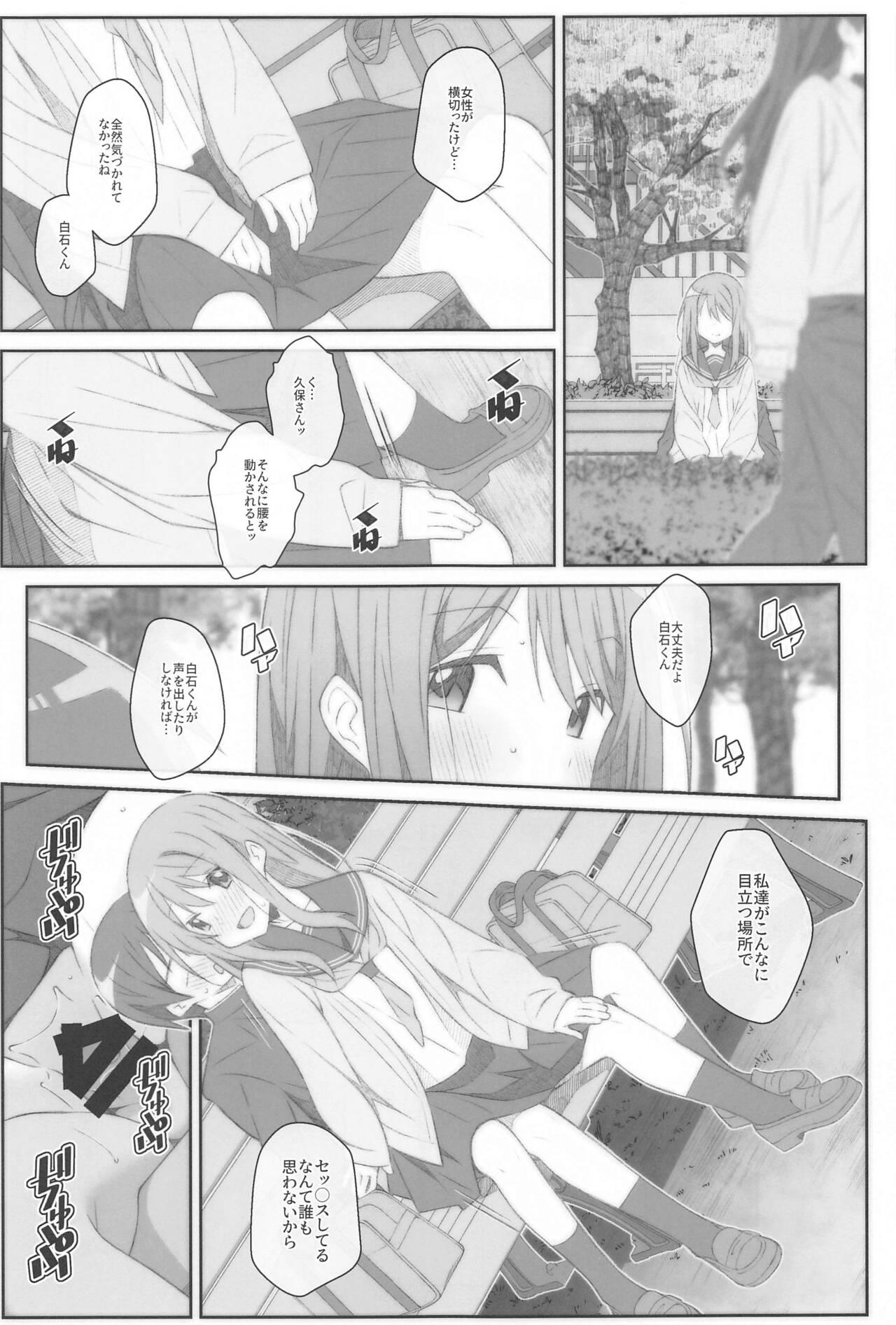 TYPE-70 - Page 2