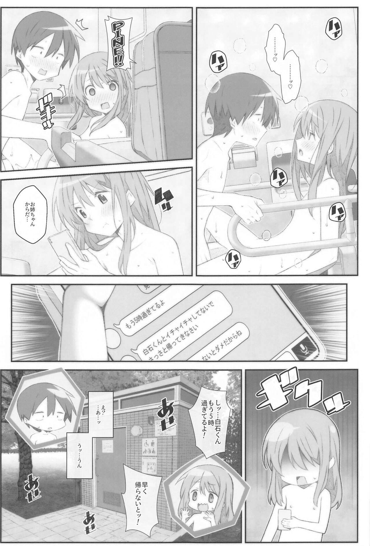 TYPE-70 - Page 20