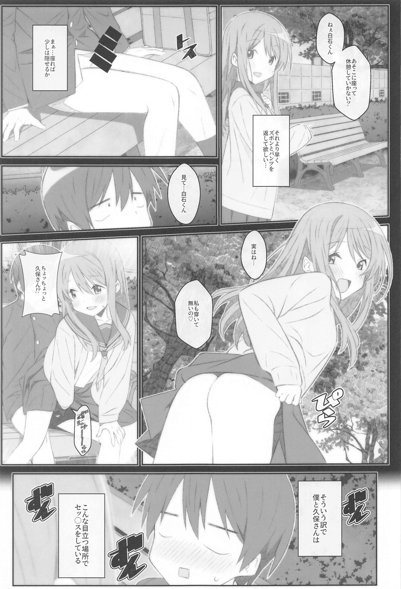 TYPE-70 - Page 4