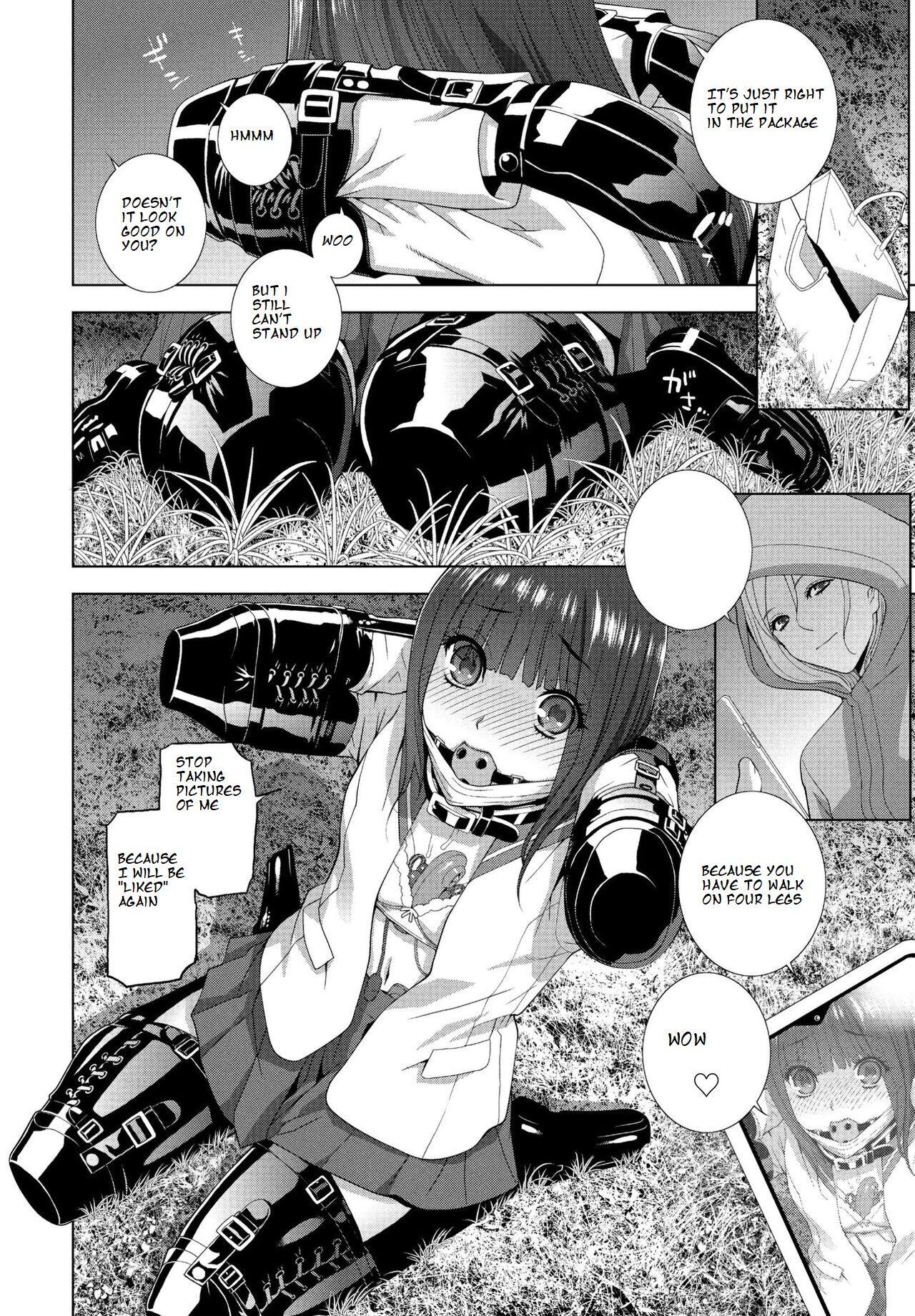 Imouto no Otsukai 12