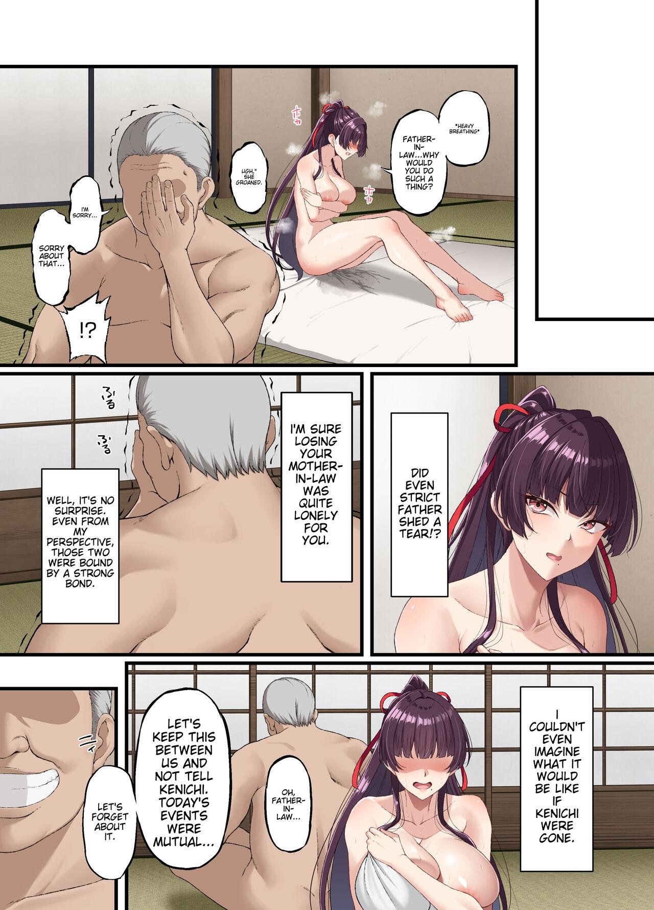 Kokoro Ore, Mesu Ochiru. - Page 12