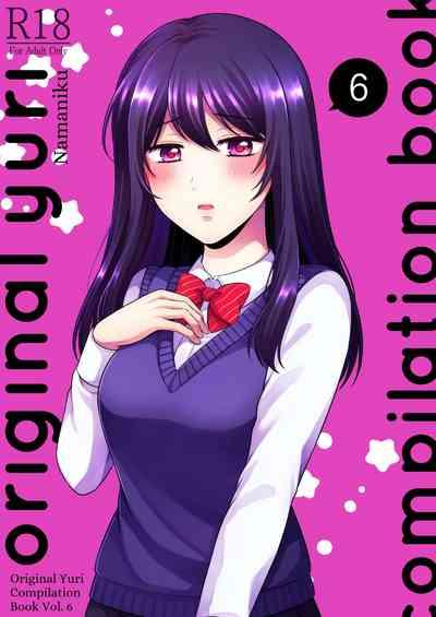 Sousaku Yuri Matome Hon 6 - Original Yuri Compilation Book 06 Social Work Yuri 1