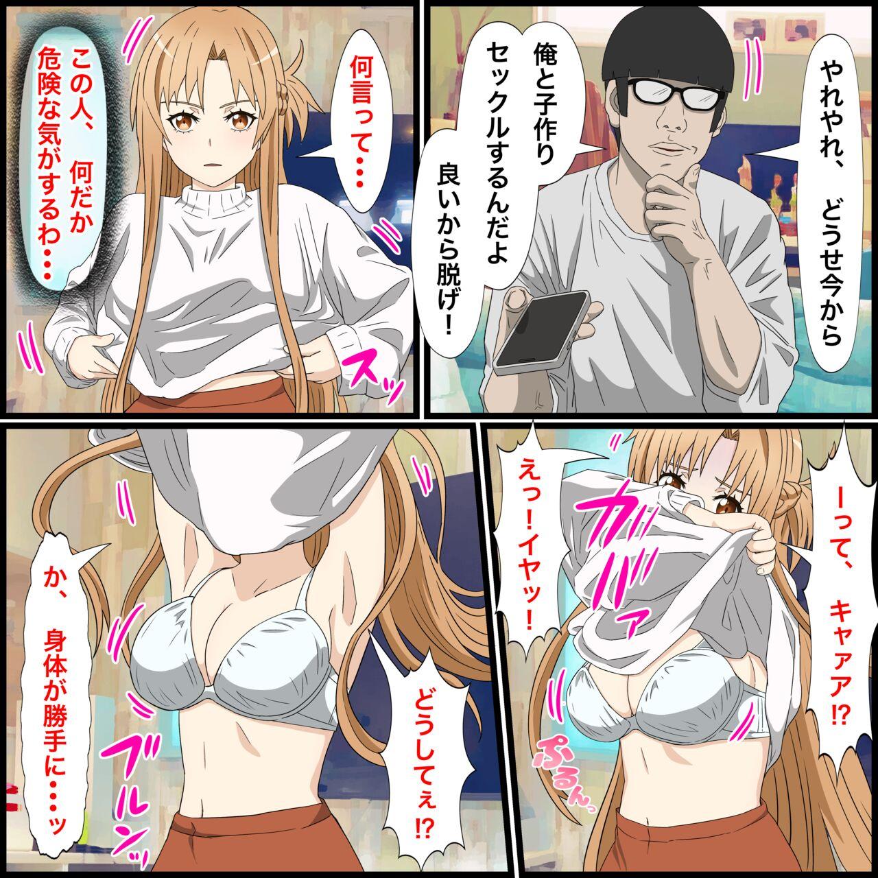 SAO - Page 5
