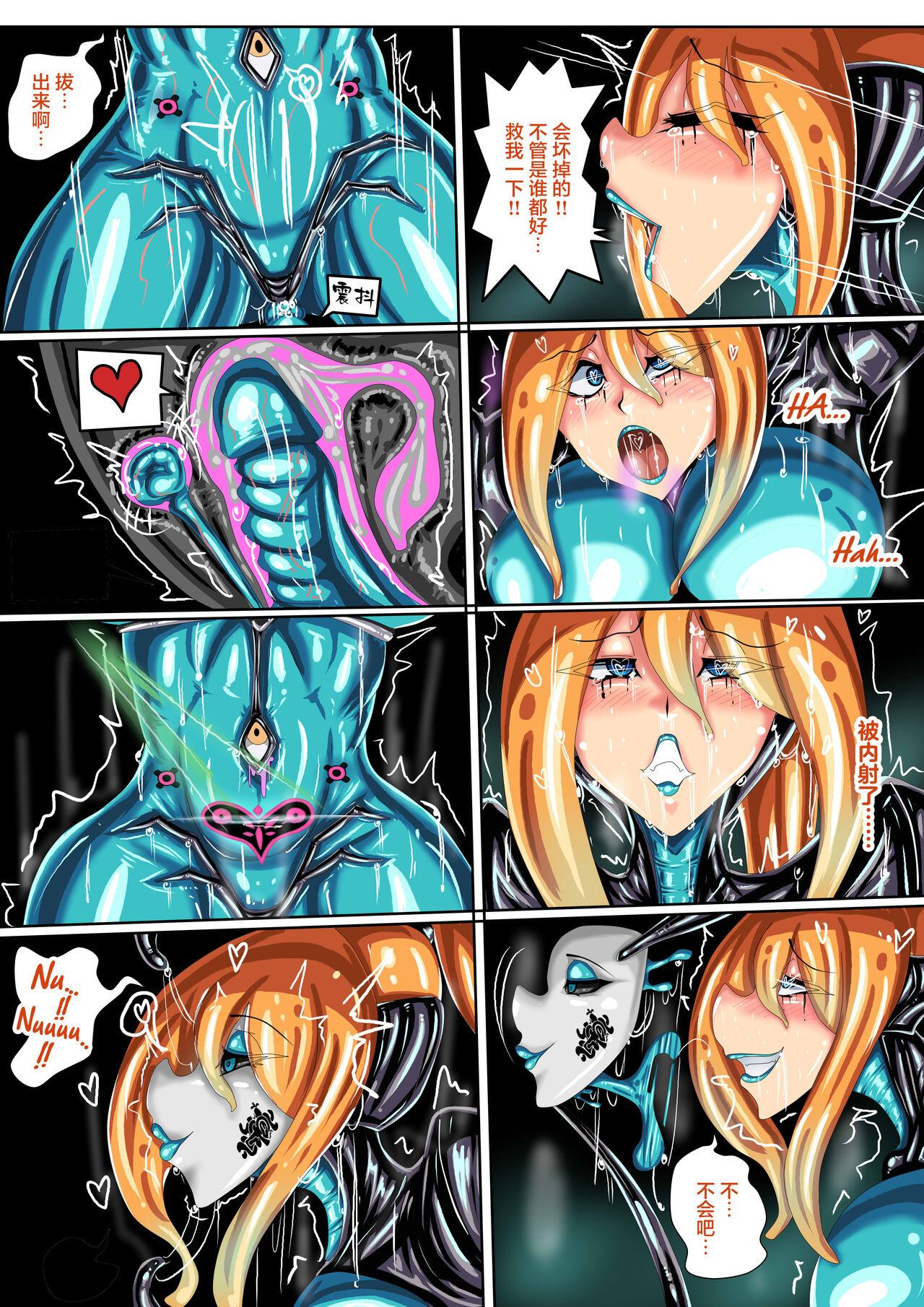 JOKERKIN samus if公開>w< - Page 12