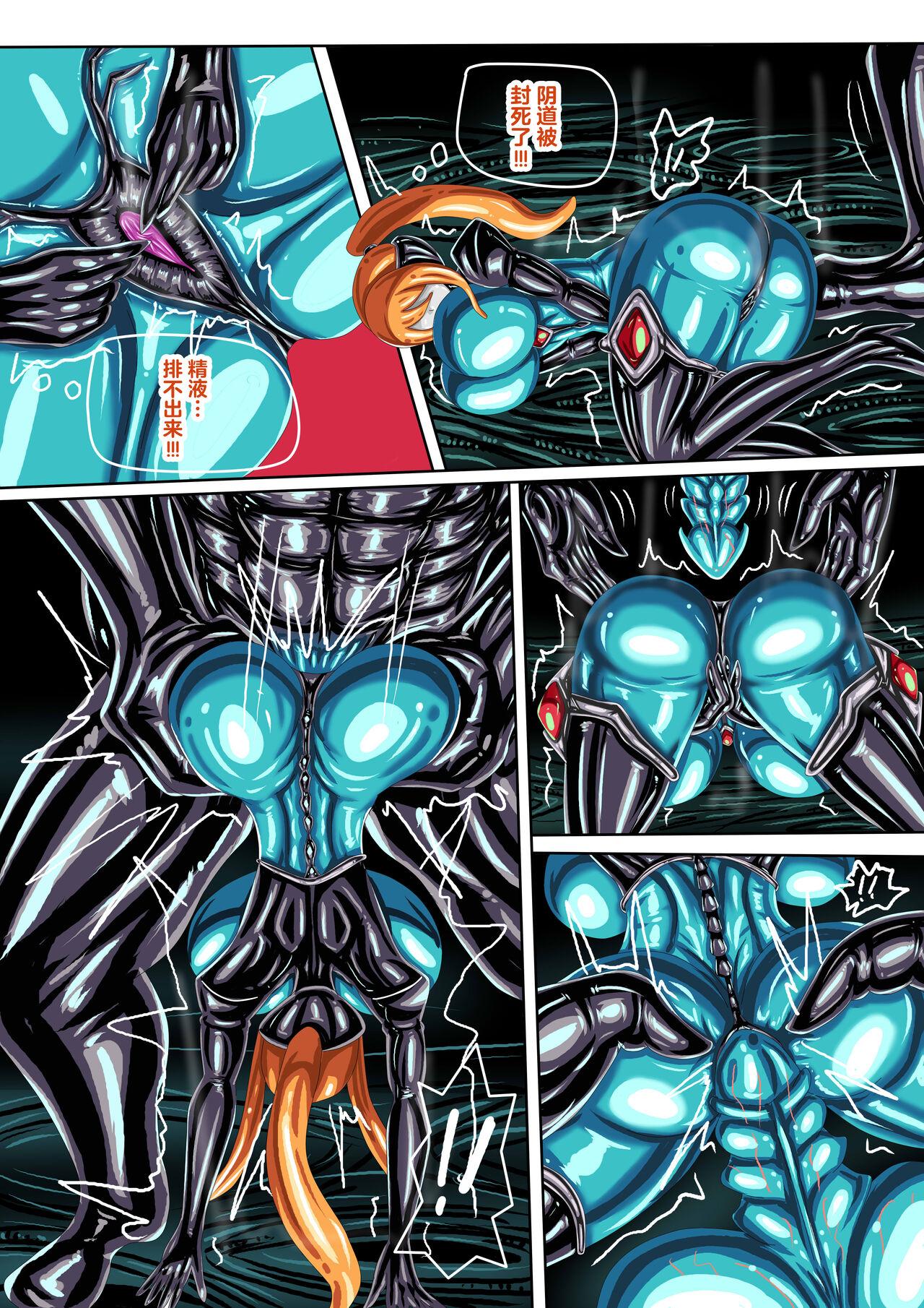 JOKERKIN samus if公開>w< - Page 16