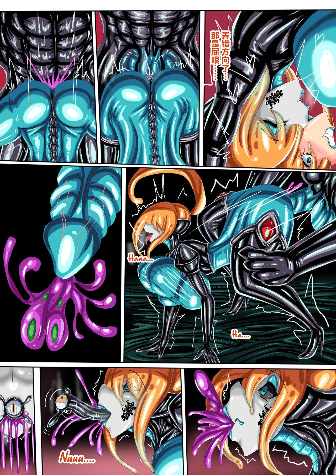 JOKERKIN samus if公開>w< - Page 17