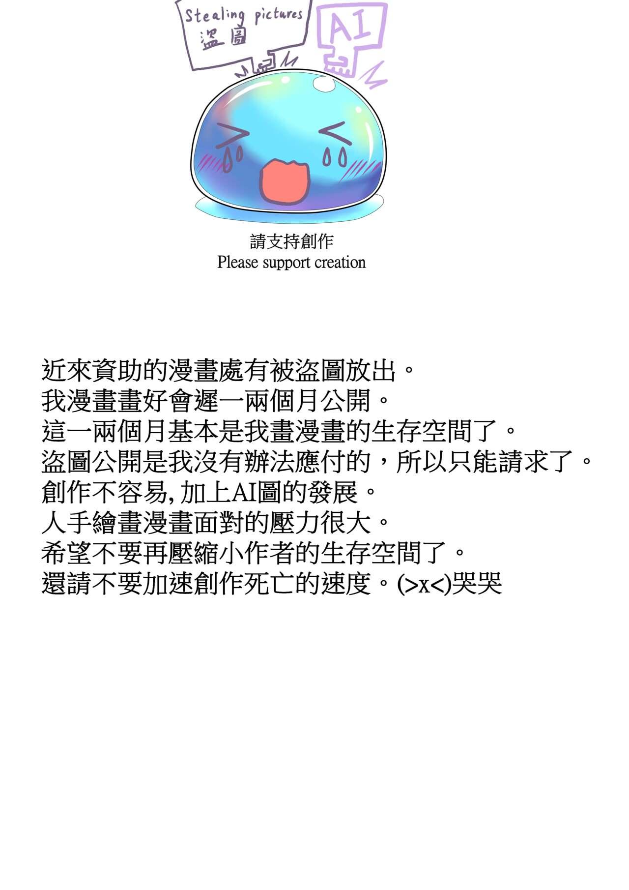 JOKERKIN samus if公開>w< - Page 21