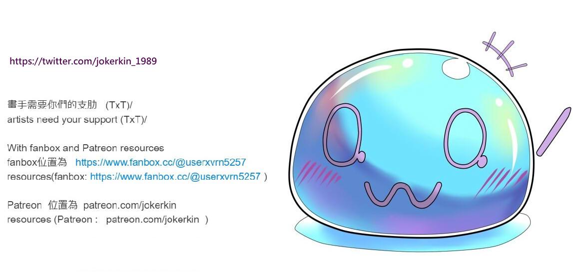 JOKERKIN samus if公開>w< - Page 24