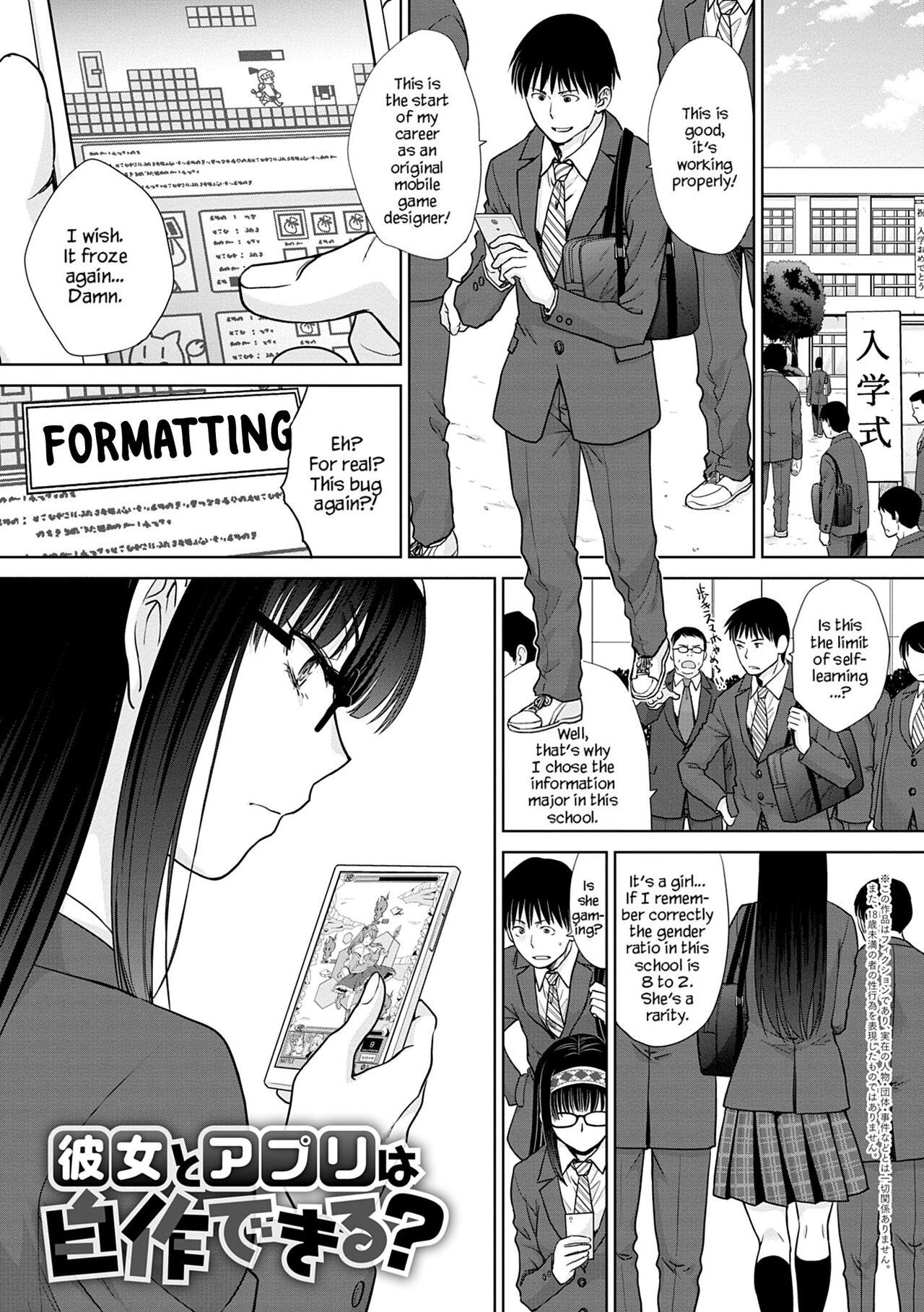 [Itaba Hiroshi] Konojo to Apuri wa Jisaku Dekiru? | Can you make an App and a Girlfriend By Yourself? (Mesugao (Hatsujou Hyoujou)) [English] [YxTL] [Digital] 0