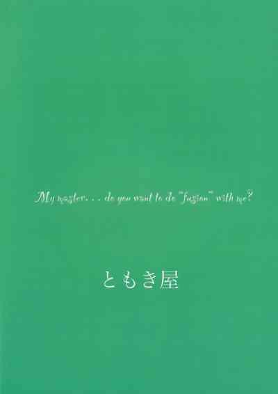 星、肉欲に堕ち沈む（是小狐狸哦） 2