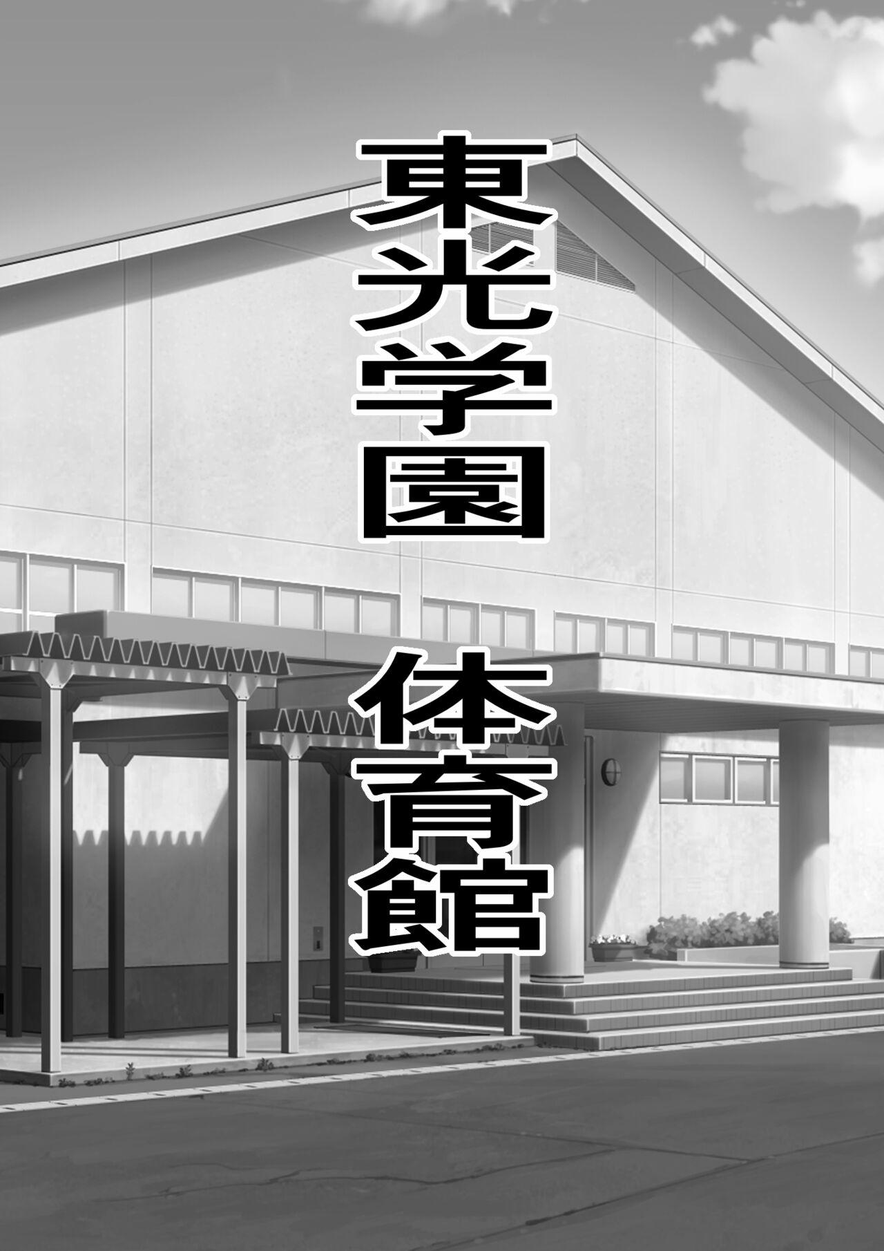 憧れのあの娘がSEX教団所有のコキ捨て用肉オナホだったのだが、、、 28