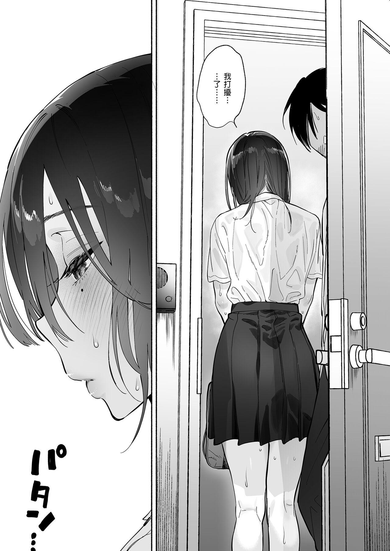 Mukuchi na Tosho Iin to Sex Zuke. Natsuyasumi Hen - Page 29