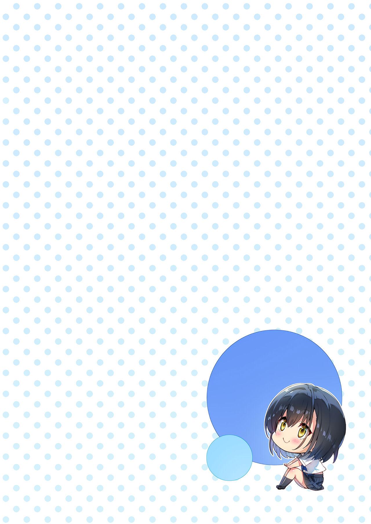 Nure Koi - Page 6