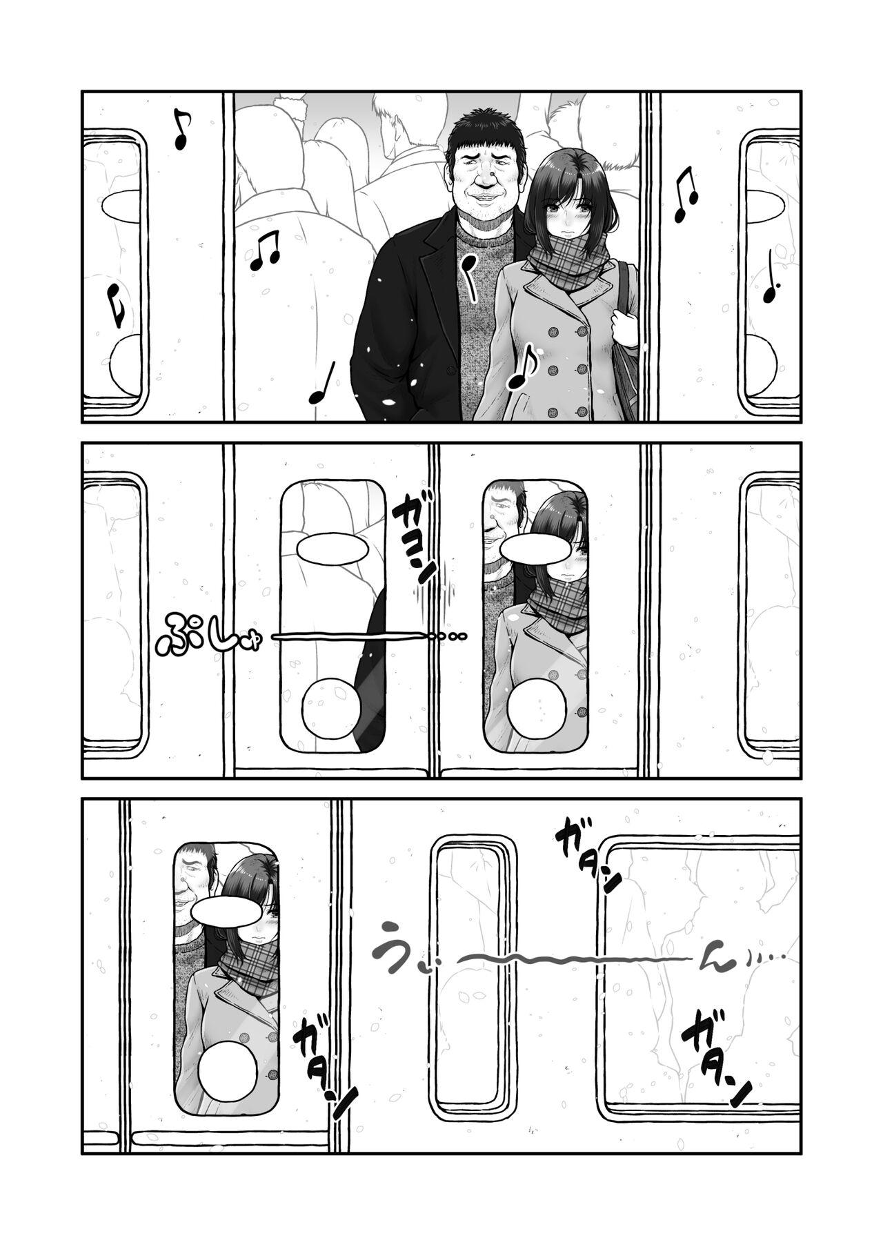 Shiisan - Page 5