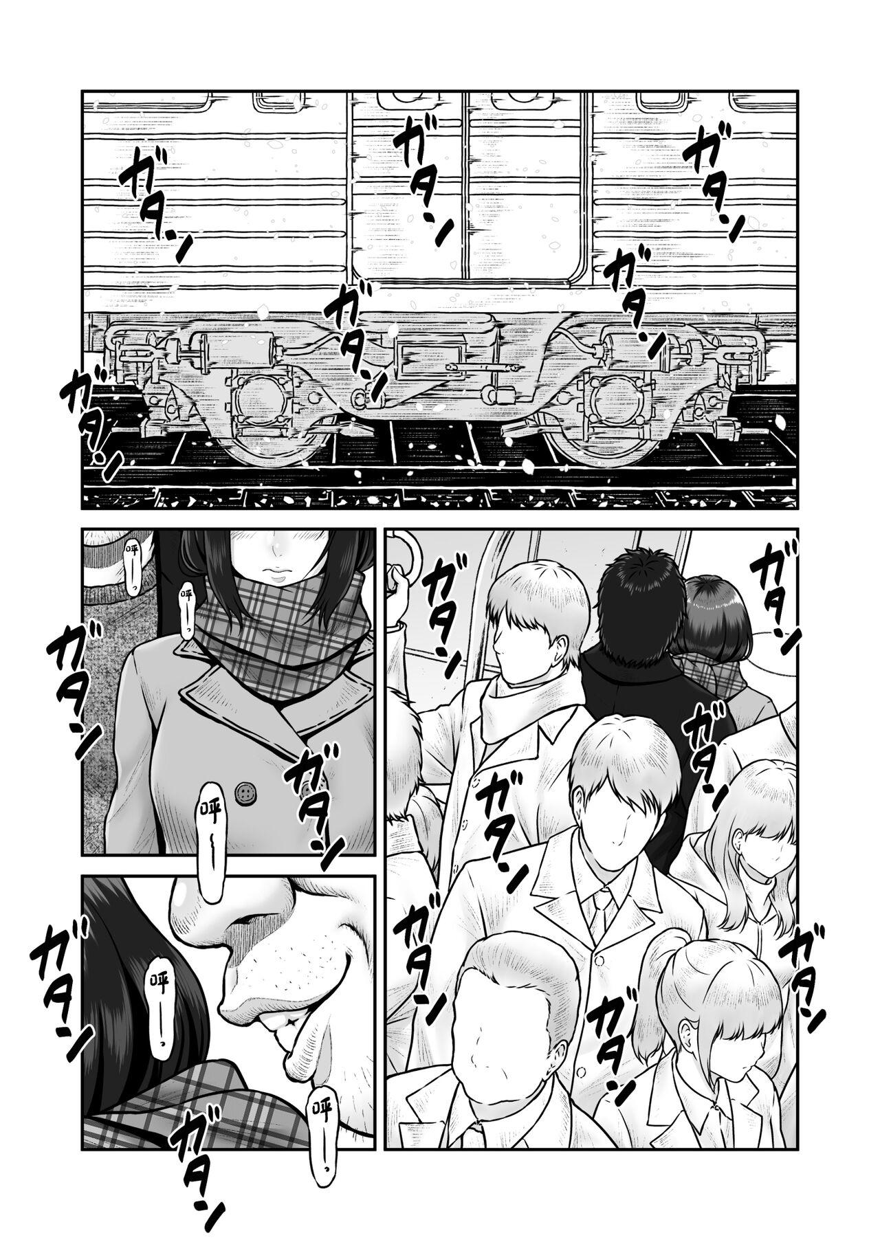 Shiisan - Page 6
