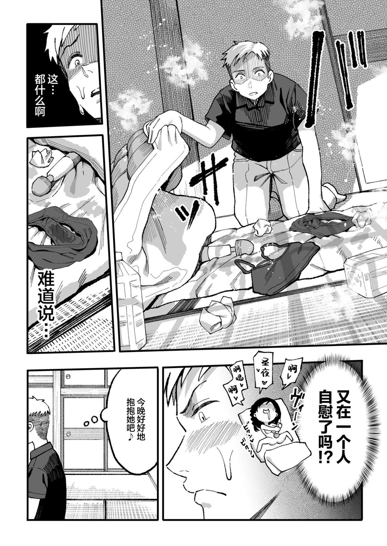 十年後の八月 君と。 100