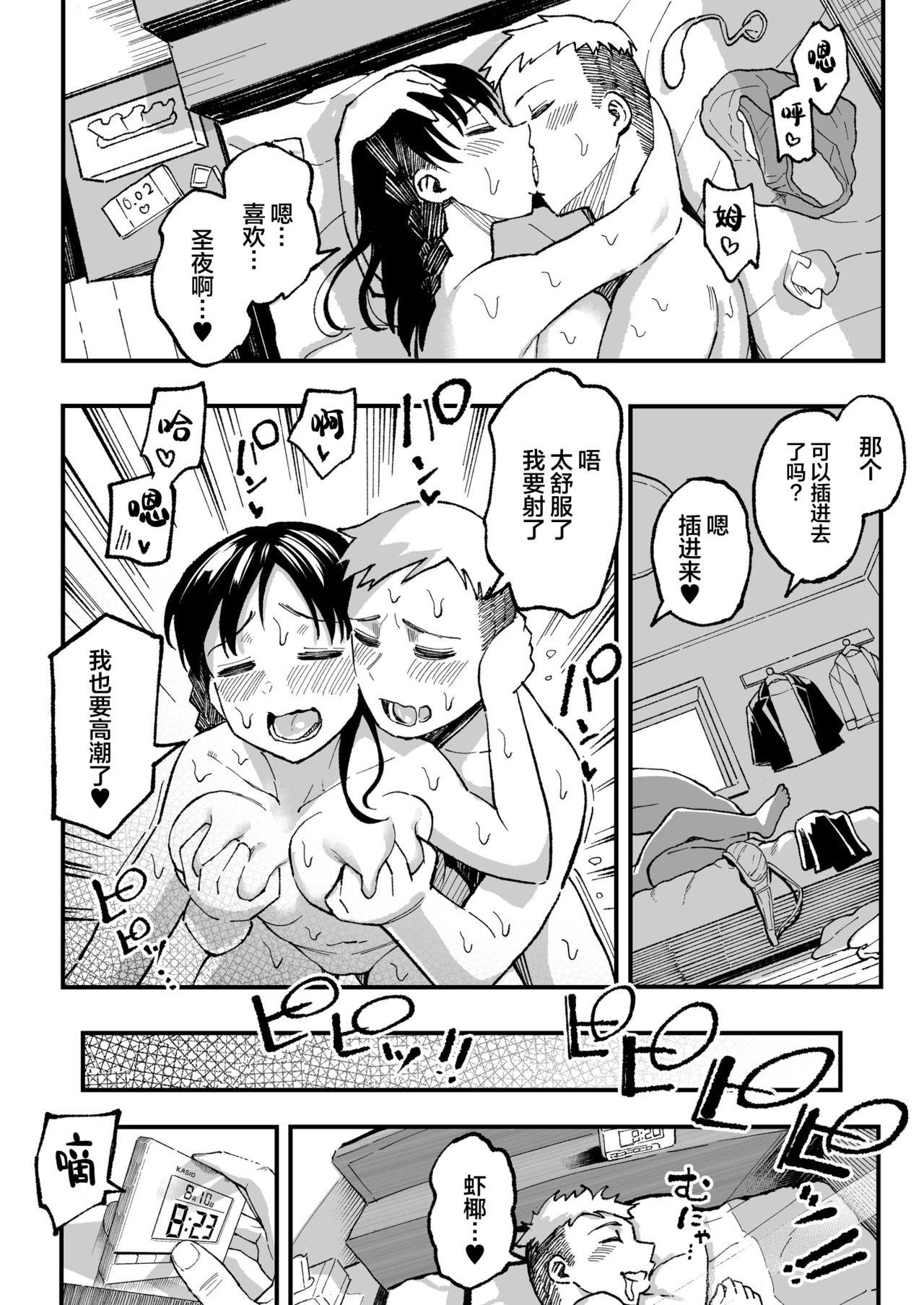 十年後の八月 君と。 132