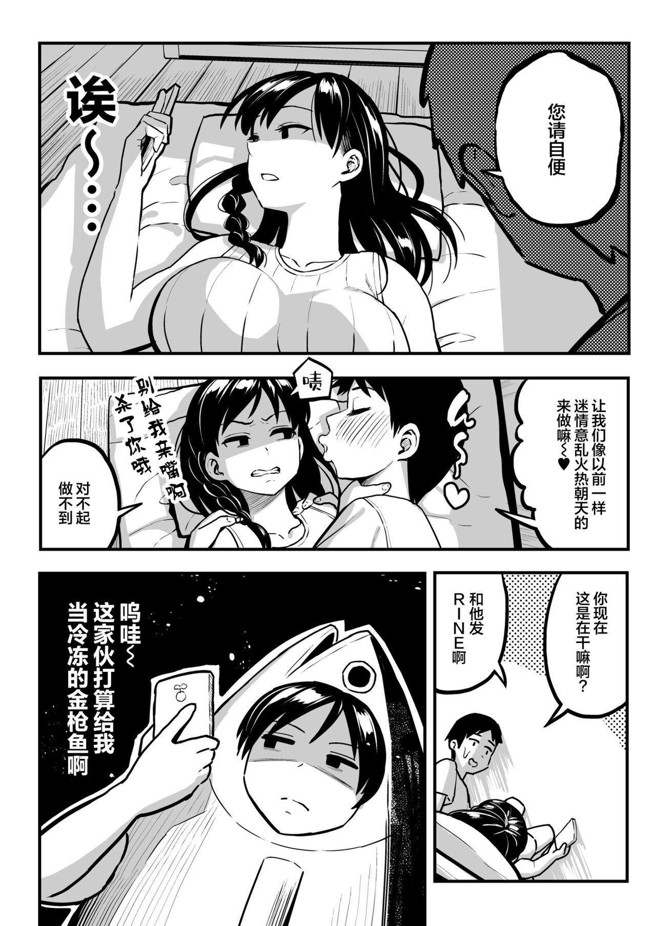 十年後の八月 君と。 28