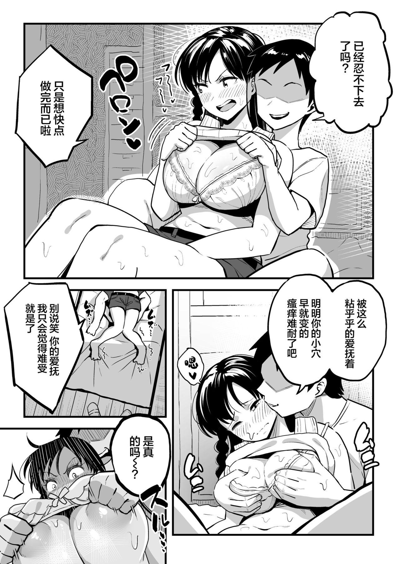 十年後の八月 君と。 33