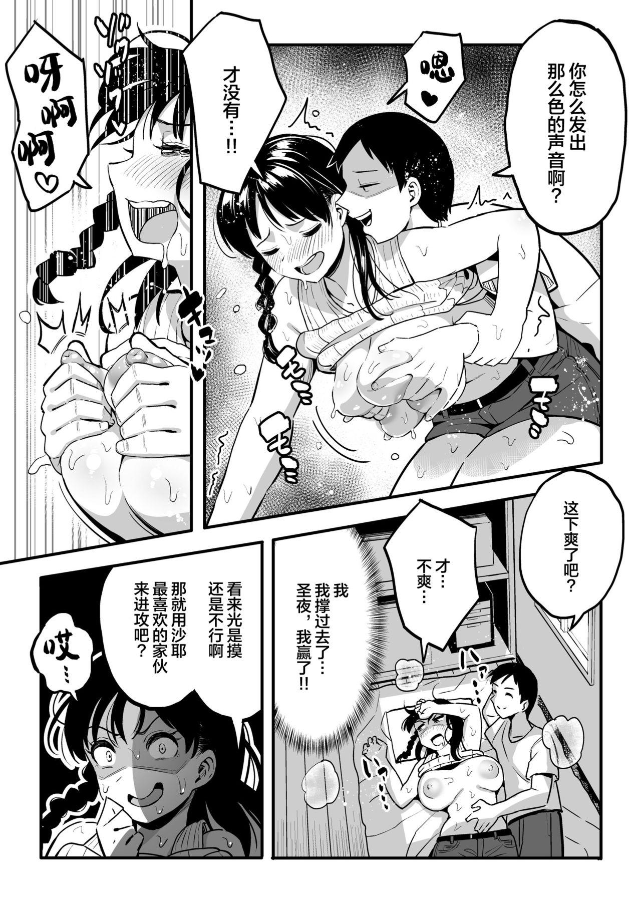 十年後の八月 君と。 35