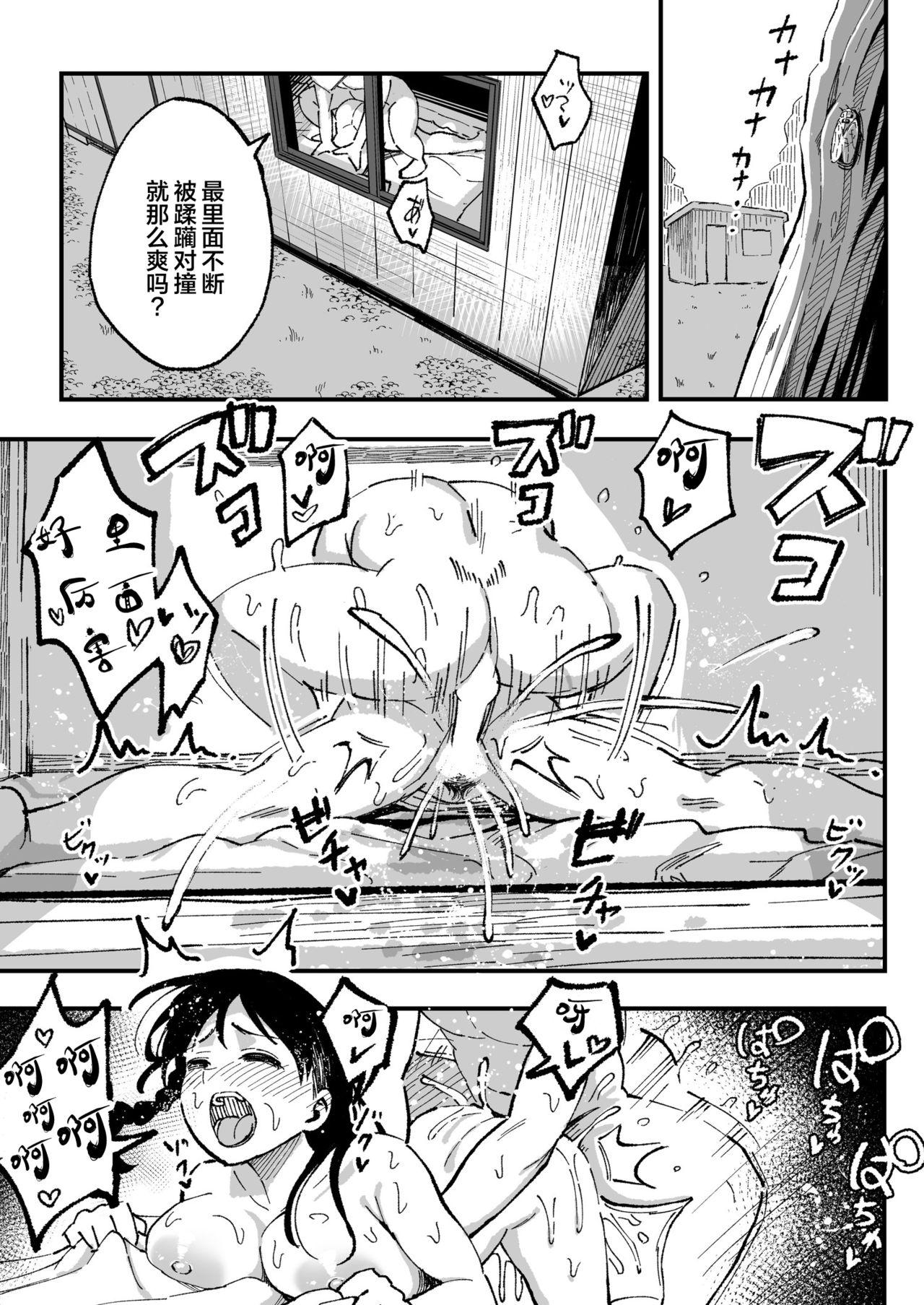 十年後の八月 君と。 55
