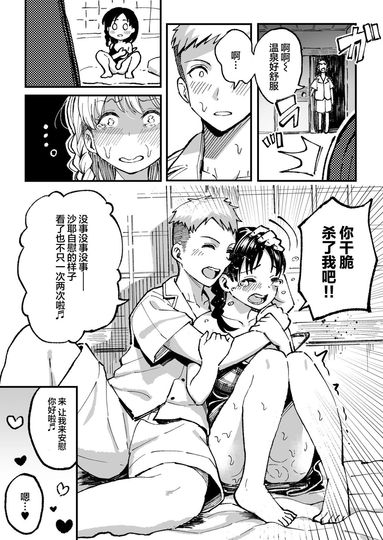 十年後の八月 君と。 63