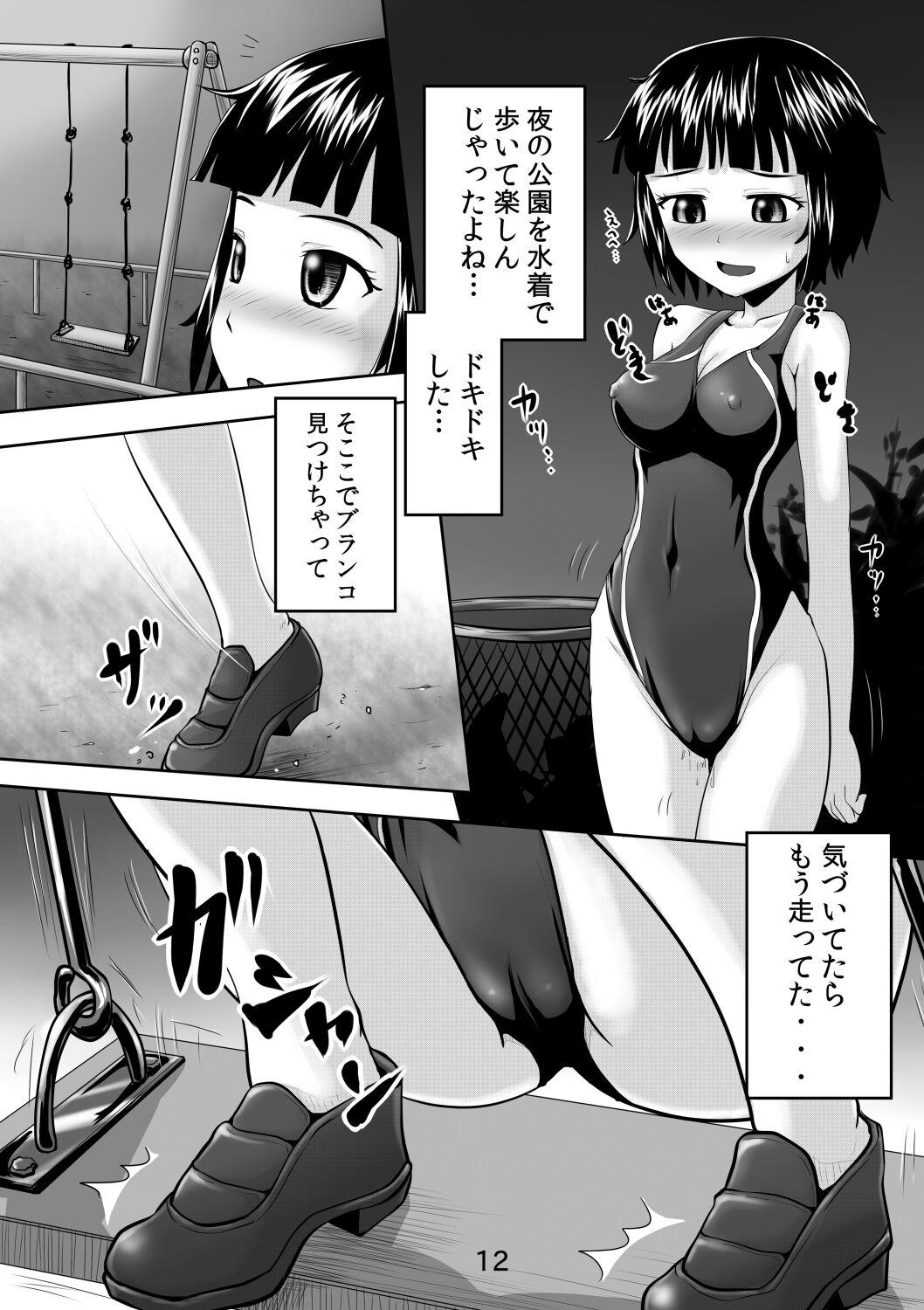 Asuka no roshutsu oshikko nikki - Page 11