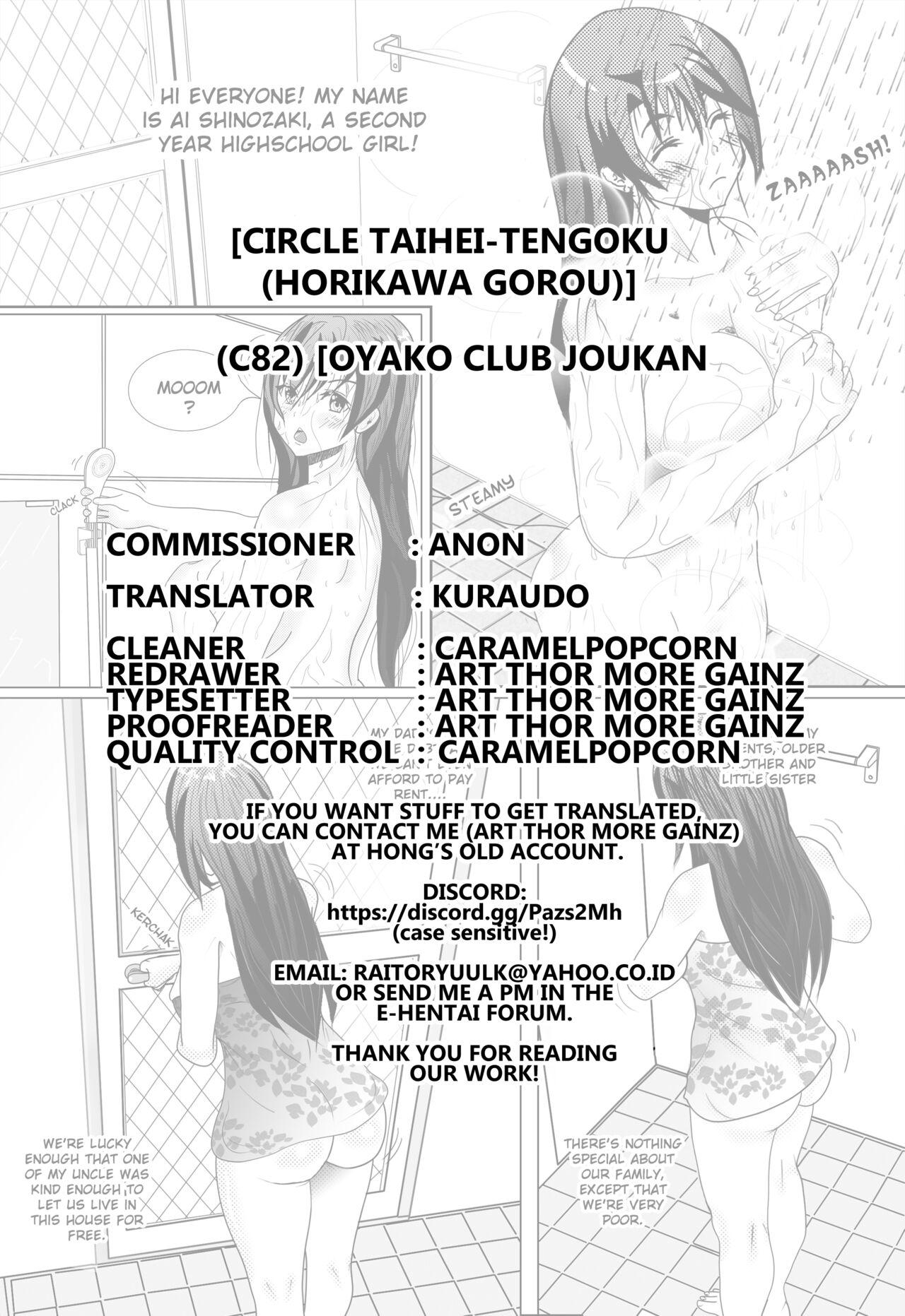 Oyako Club Joukan 54