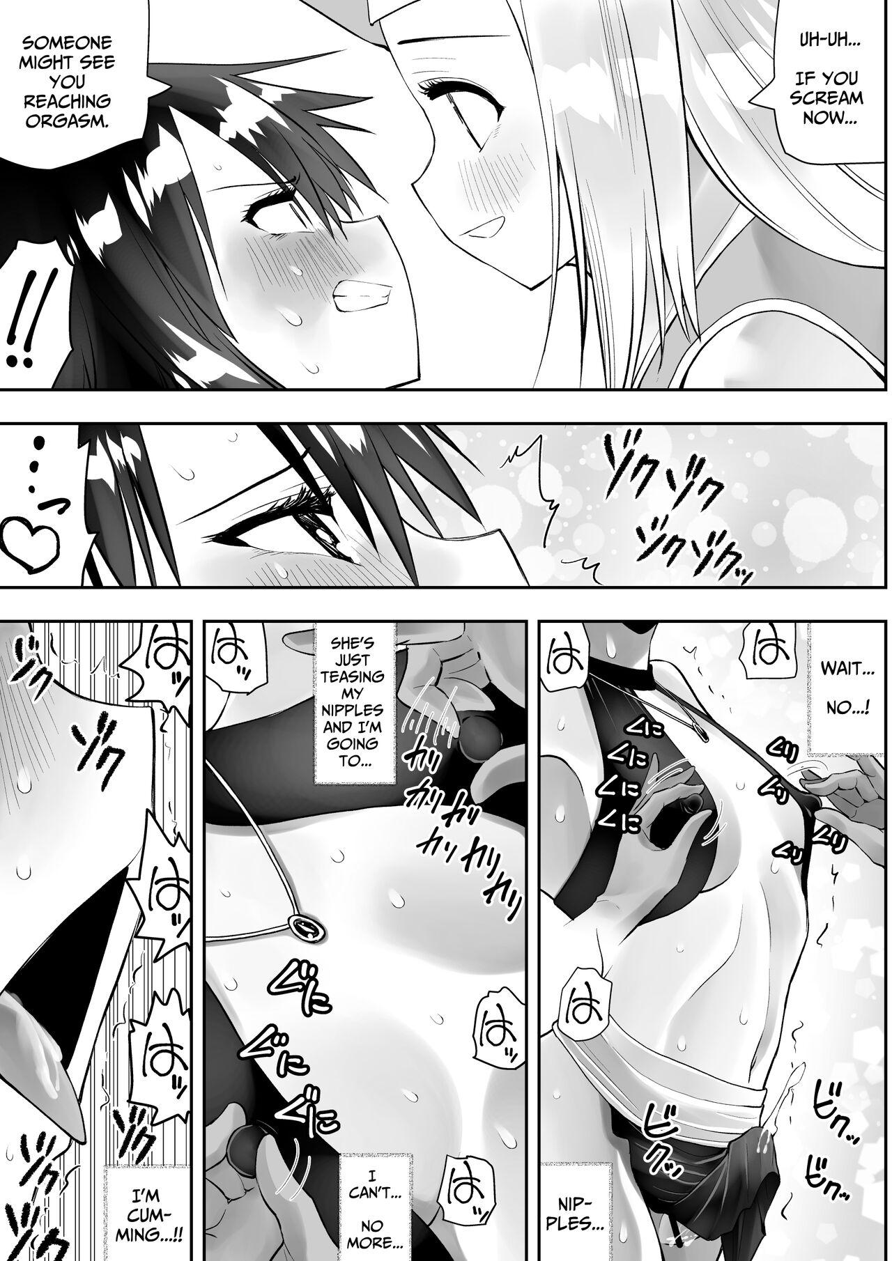 Sarachin - Page 15
