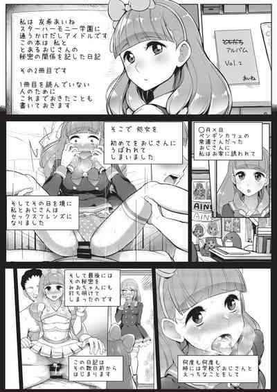 Aine no Tomodachi Diary Vol. 2 2