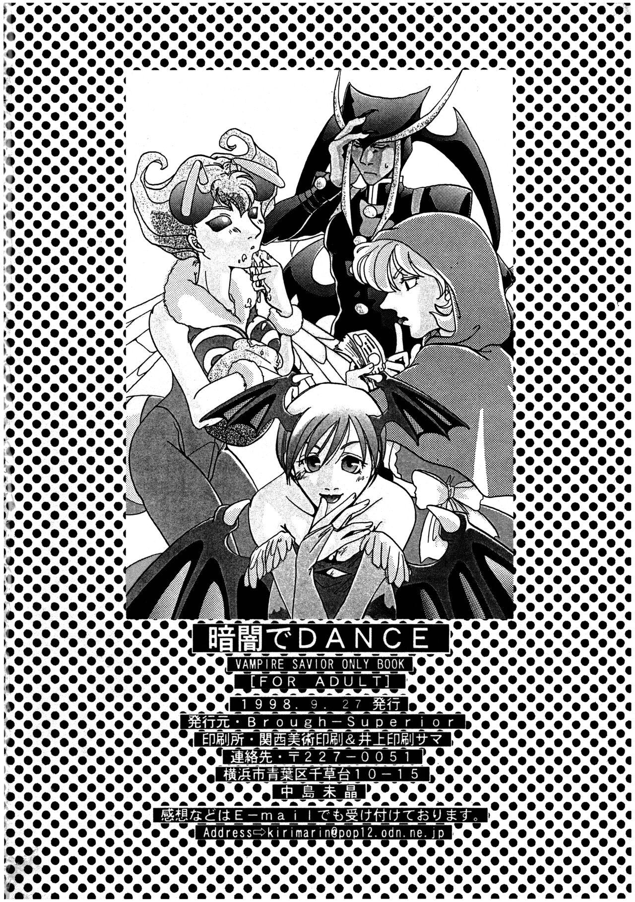 Kurayami de DANCE - Dance in the darkness 30