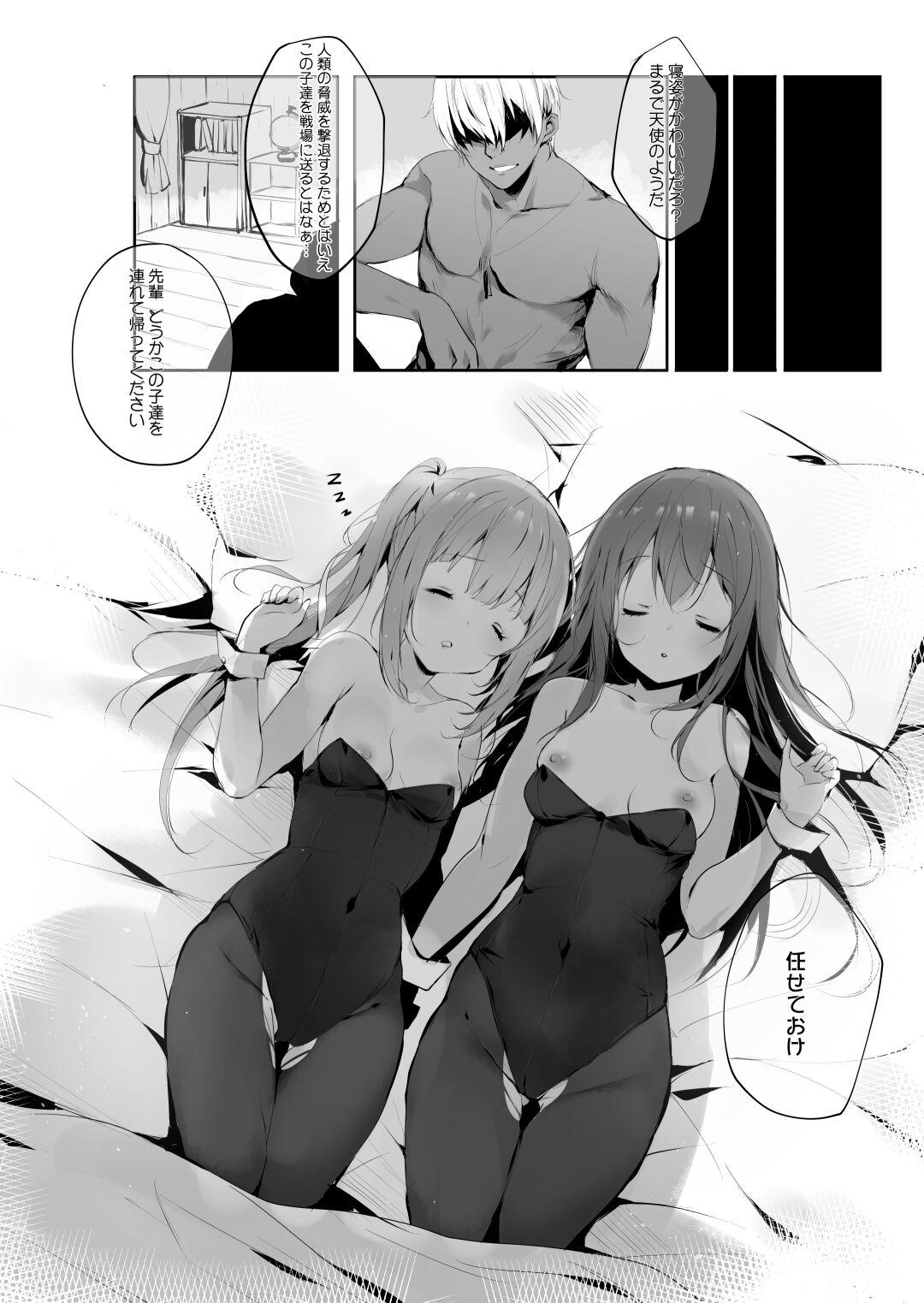 Kuzu Teitoku Dakedo Ai Sae Areba Kankeinai yo ne 3 - Page 19