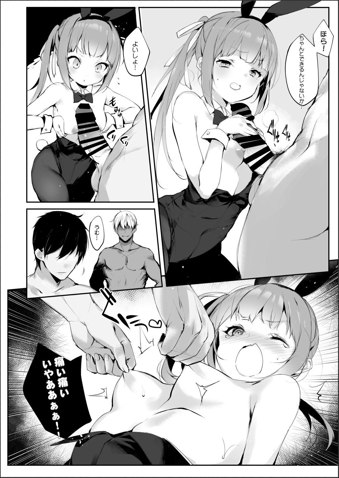 Kuzu Teitoku Dakedo Ai Sae Areba Kankeinai yo ne 3 9