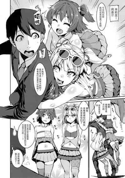 MIRIRIKA 5